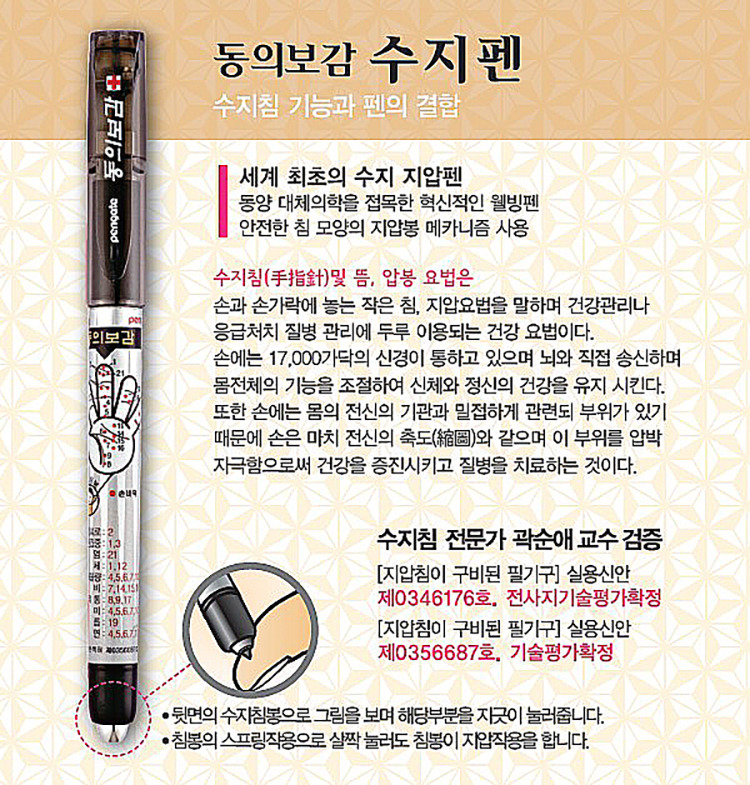 초딩 때 한두 명은 가지고 있던 볼펜.JPG | 인스티즈