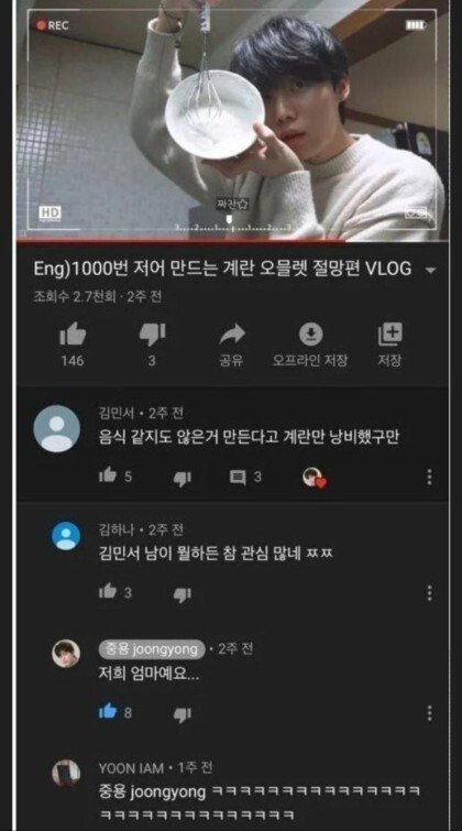 ???: 우리 감자보고 ㄱㅅㄲ라고 했니? | 인스티즈