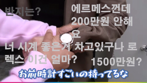AV남배우들 소지품 검사하는 시미켄 형님.jpg | 인스티즈