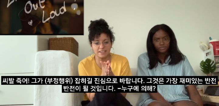 외국인들이 오징어게임 리액션할때 감정이입 많이 하는 인물 | 인스티즈