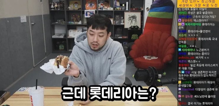 롯데리아가 망할 수 없는 이유 | 인스티즈