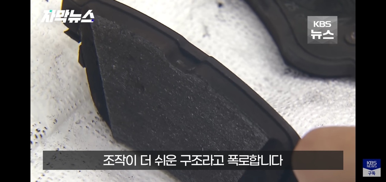 멀쩡한 브레이크패드 무작정 교체하는 이유 | 인스티즈