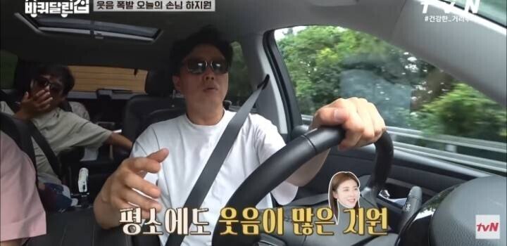 말한 사람 개그맨 만들어주는 하지원 | 인스티즈