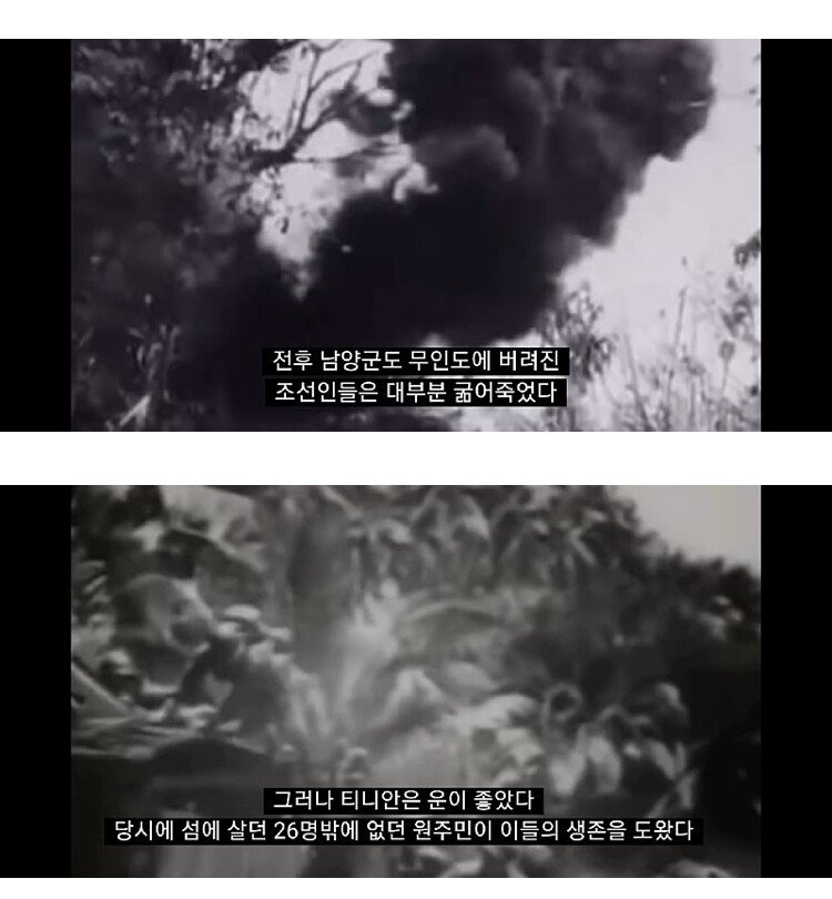 한국계가 살고있는 섬 | 인스티즈