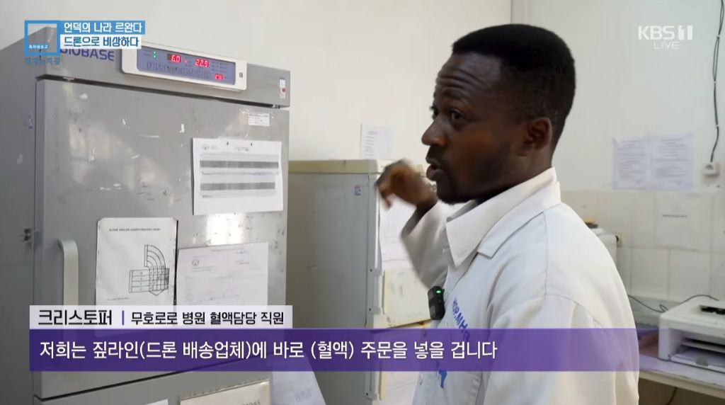 드론으로 비상하는 아프리카 국가 | 인스티즈