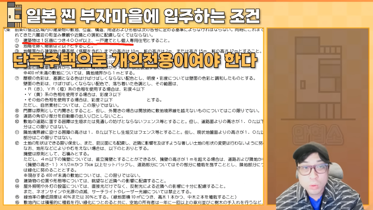 아시야 이미지