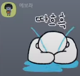 브레이브걸스 멤버별 카톡 이모티콘 모음.jpg | 인스티즈