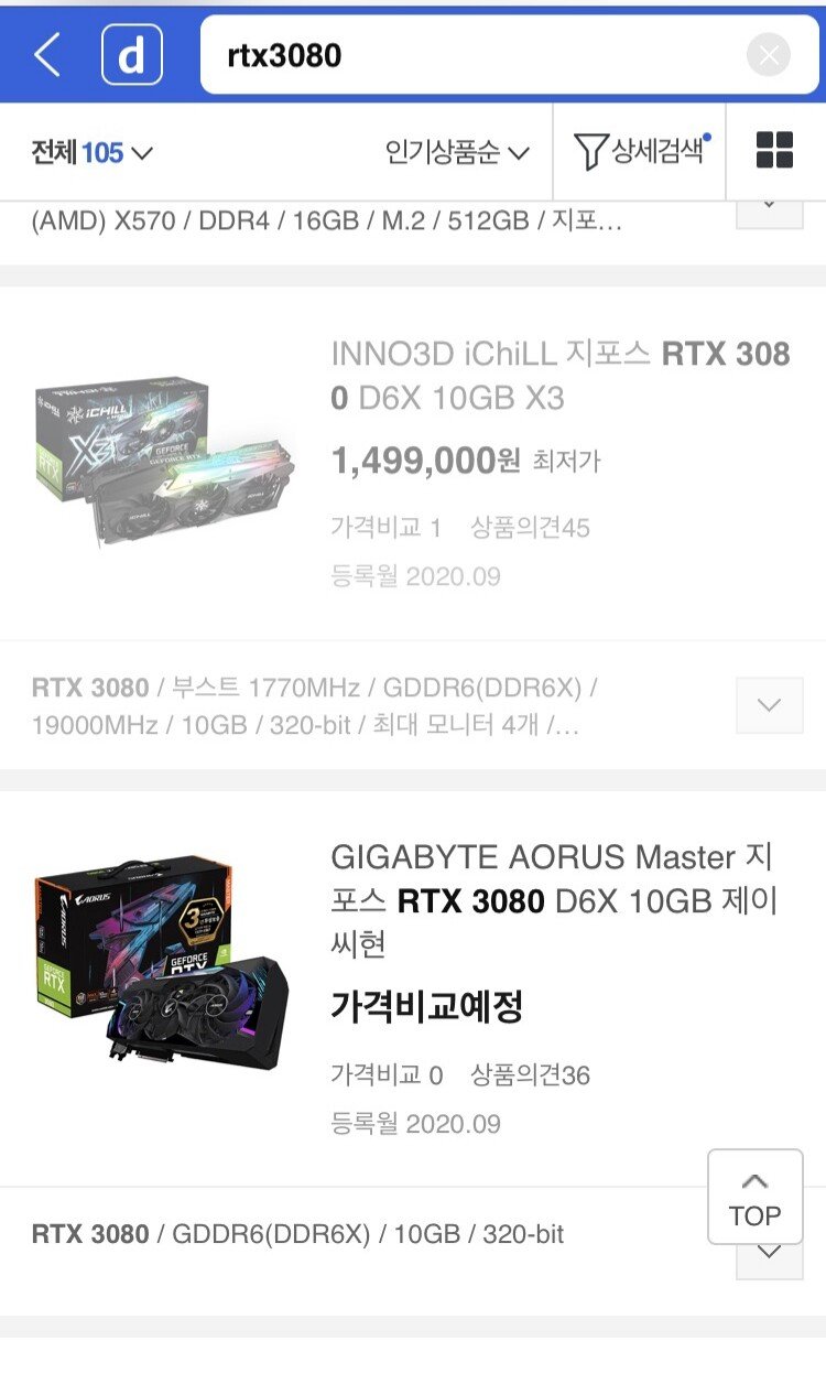 용산 전자상가 근황.jpg | 인스티즈