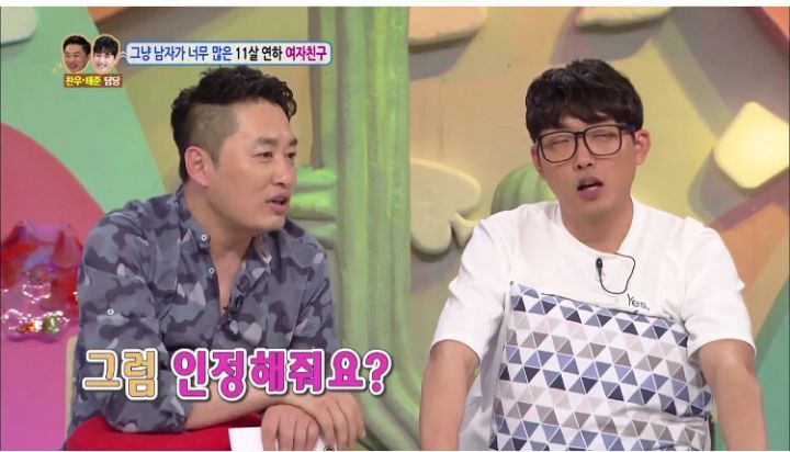 여자친구가 남사친이 너무 많아 고민입니다.. | 인스티즈