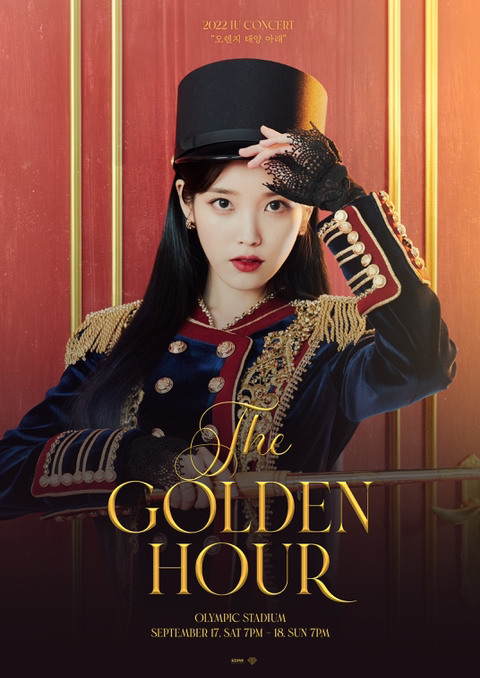 이번 주 아이유 콘서트 가는 사람들이 부러운 이유 | 인스티즈