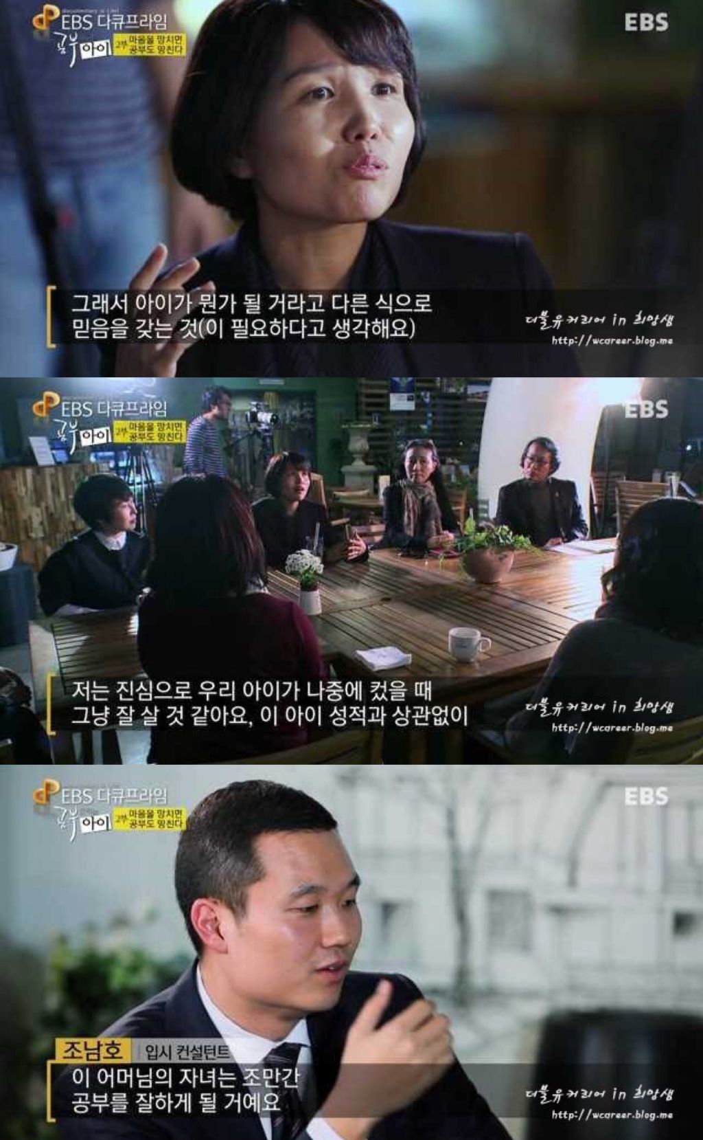 공부 못하는 아이 = 대한민국 대부분의 아이.jpg | 인스티즈