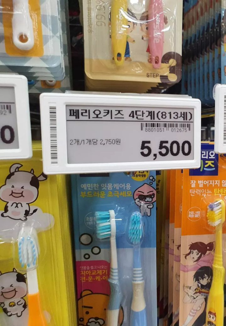 어린이 나이 커트라인 높아짐 | 인스티즈