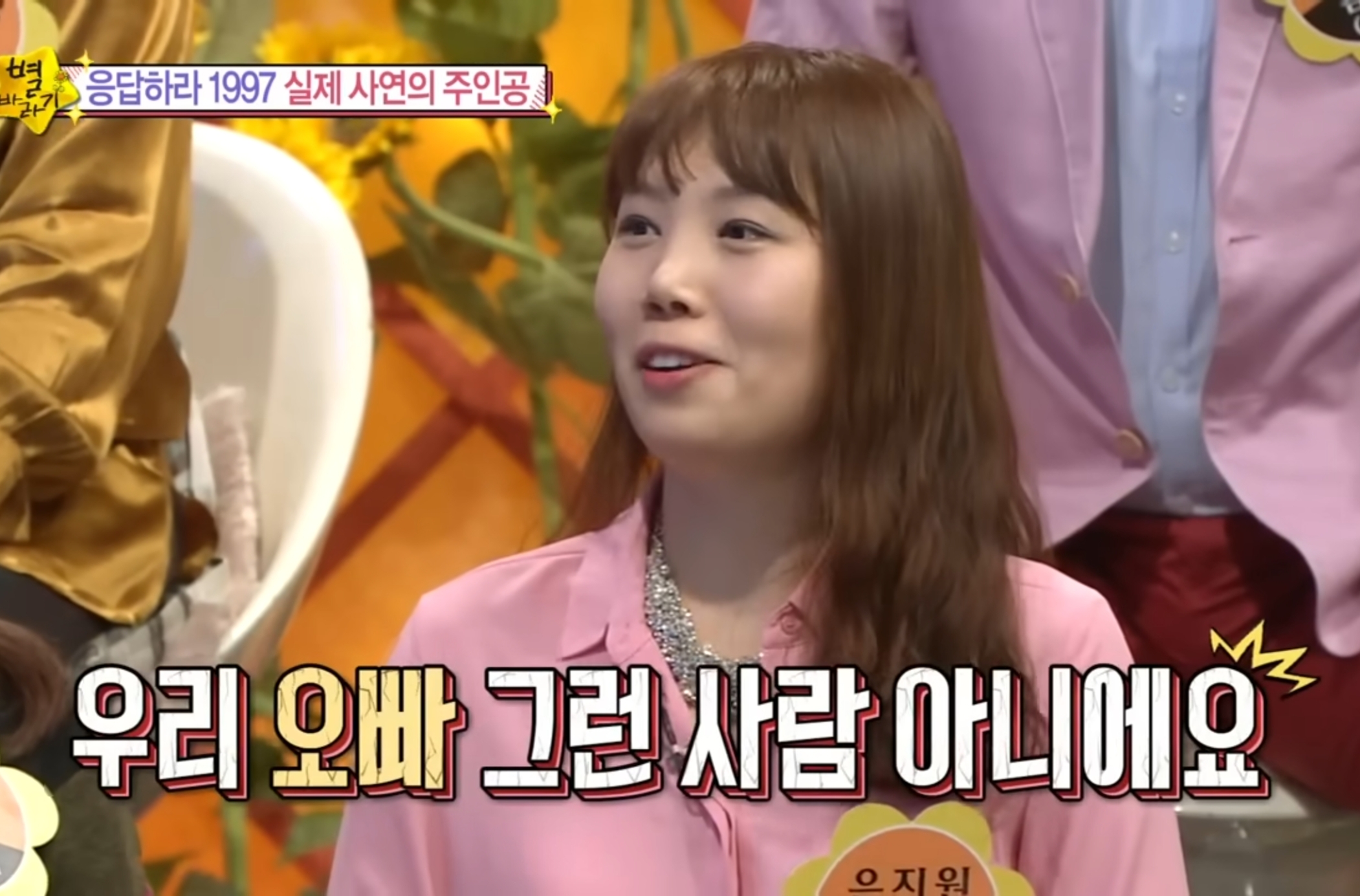 연예인 팬 입담 레전드.jpg | 인스티즈