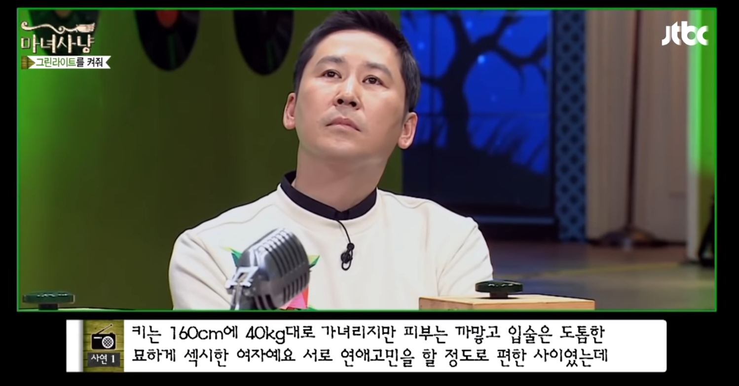 15일간 한 이불 덮고 잔 친구사이, 그린라이트인가요? | 인스티즈