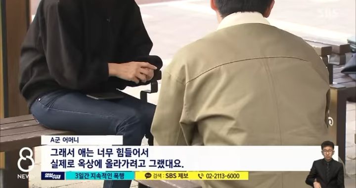 학폭 피해자인 제 아들이 왜 살기 싫다는 말이 나와야하나요 | 인스티즈