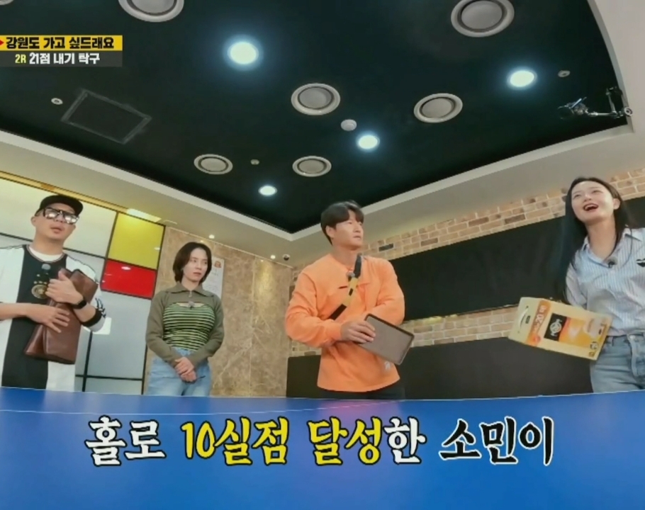 ?? : 운동 미션할 때 멤버들이 전소민 너무 안 껴주는거 같아요.jpgif | 인스티즈