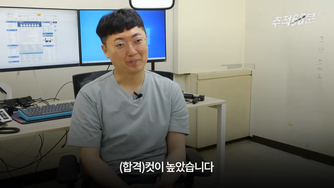 충주맨이 말하는 공무원 인기 하락 이유 | 인스티즈