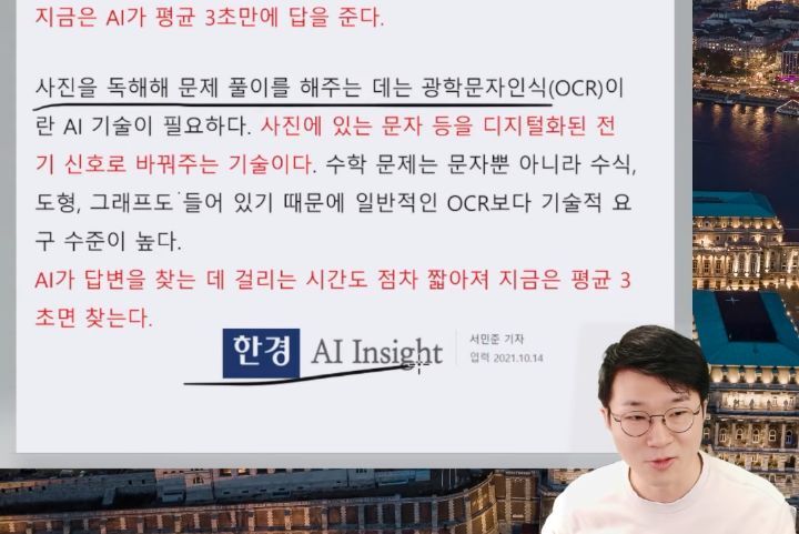 늙은이들은 모르는 요즘 10대 대부분이 쓰는 어플 | 인스티즈