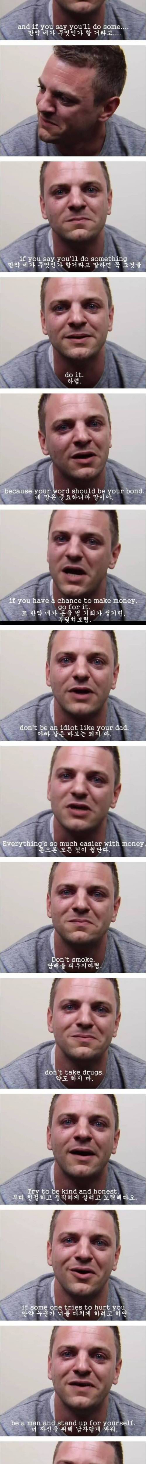 아들에게 작별인사하는 아버지 | 인스티즈