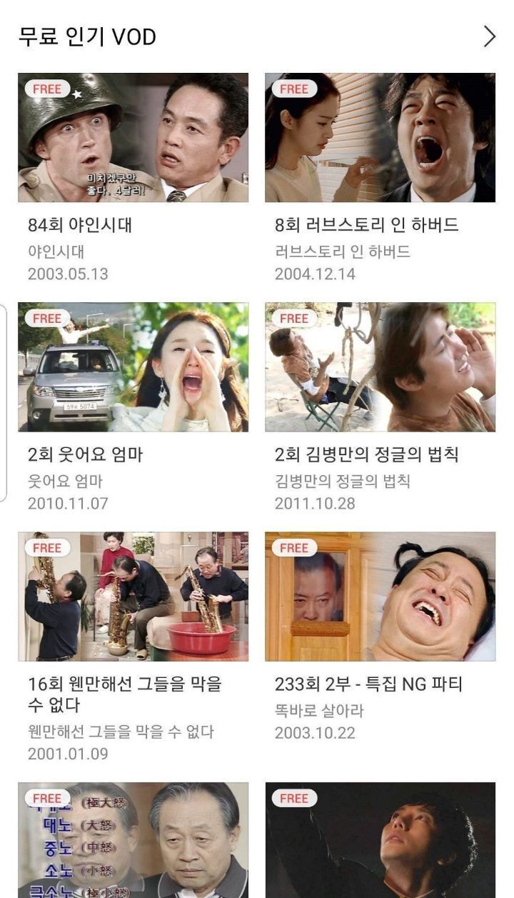 시청자가 뭘 원하는지 정확히 알고있는 썸네일 맛집 SBS.jpg | 인스티즈