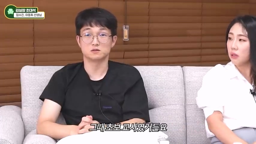 교사분들이 말하는 아이가 게임에 빠지는 상황 | 인스티즈