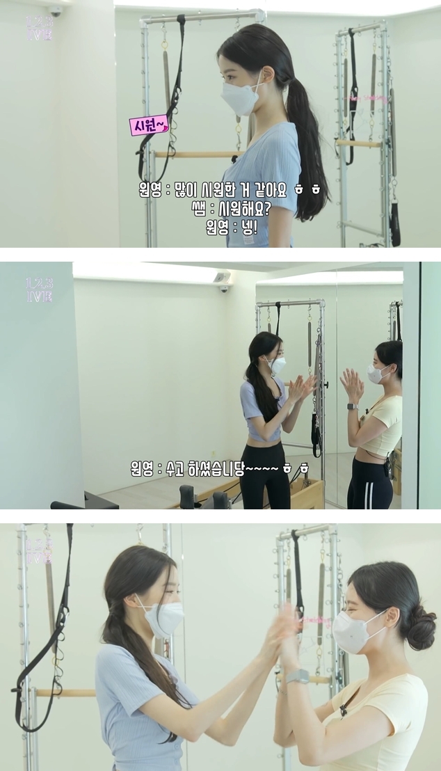 필라테스 수업 받는 아이브 장원영, 안유진.jpgif | 인스티즈