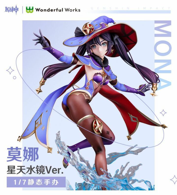 모나 이미지