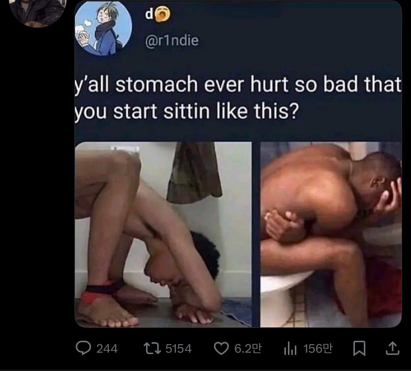 전세계 국룰인 배 심하게 아플 때 자세 | 인스티즈