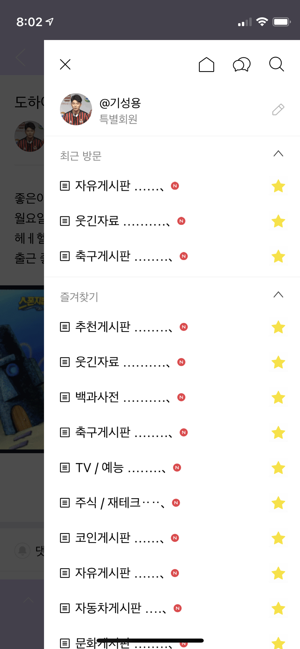 카페옆에 이미지