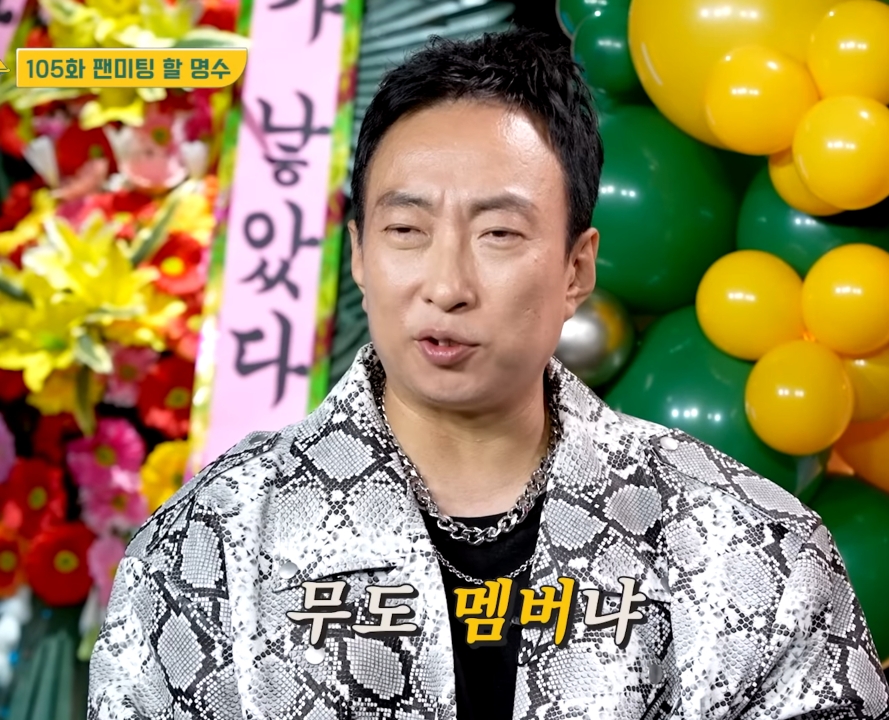 무한도전 팬이라는 남자 아이돌.jpg | 인스티즈