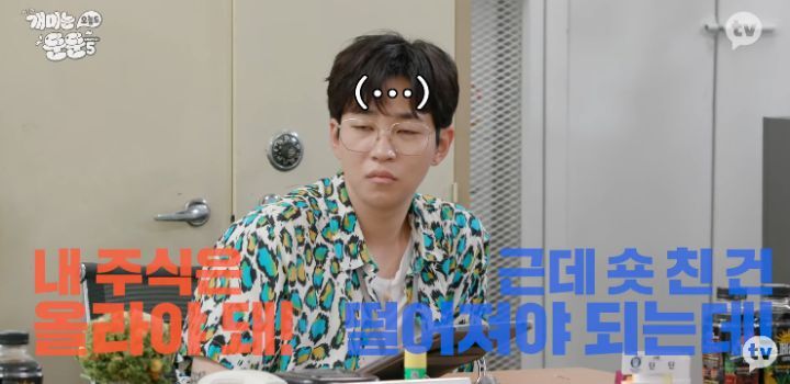 주식 인버스 말리는 전문가와 하고싶은 투자자 | 인스티즈