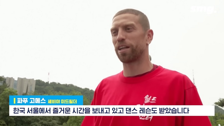 한국에서 진짜 다양한걸 하고 있는데 사람들이 관심을 안주는 세비야.gif | 인스티즈