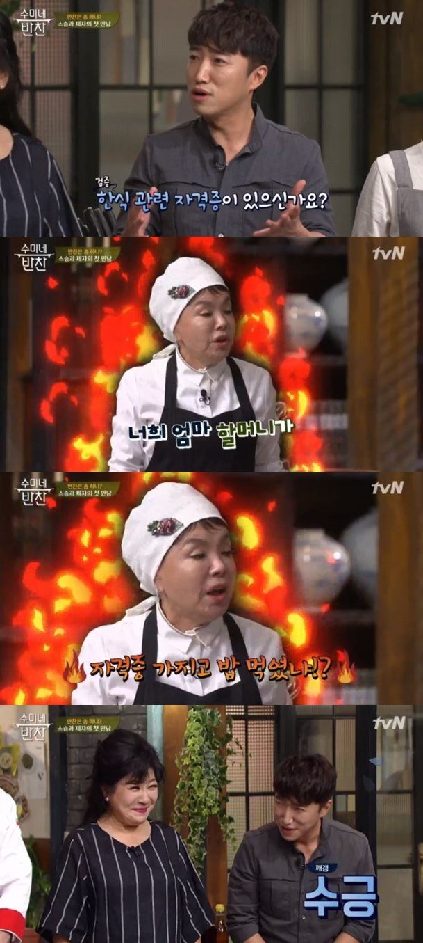 자격증 논란 관련 분노하는 연예인jpg | 인스티즈