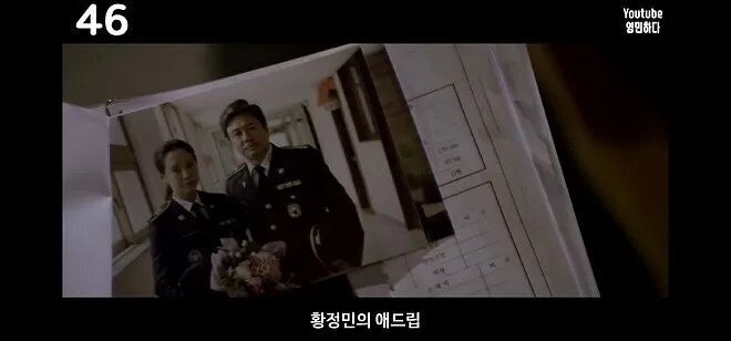 정청 애드립에 마상입은 최민식 | 인스티즈