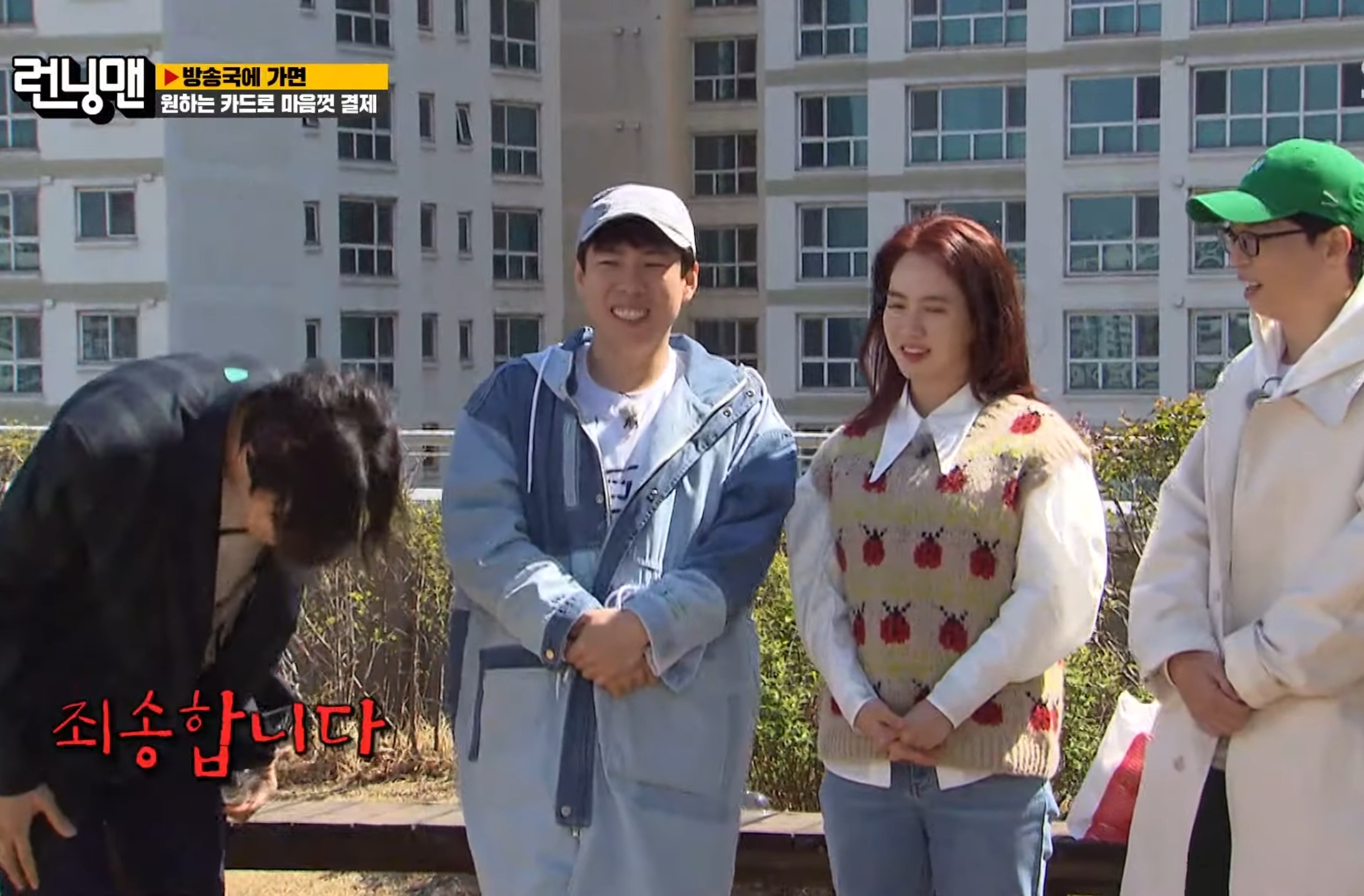 의외로 사과만 잘하면 다 용서해주는 김종국.gif | 인스티즈