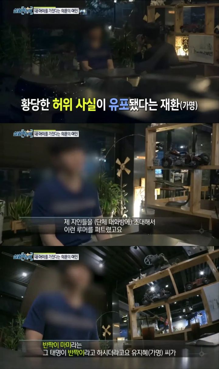 (분노주의)내 남자친구의 아이를 임신했다는 의문의 여인 | 인스티즈