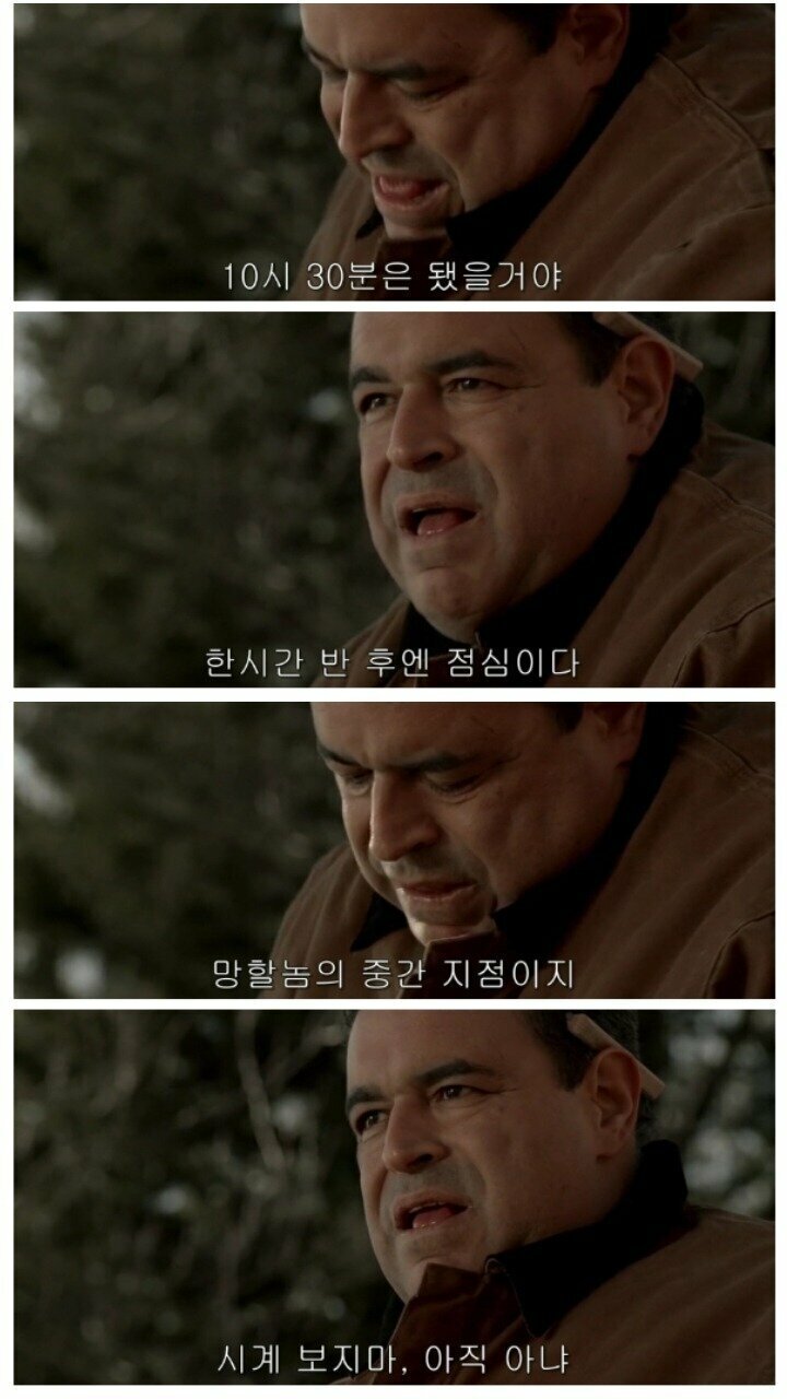 현재 직장인 상황.jpg | 인스티즈