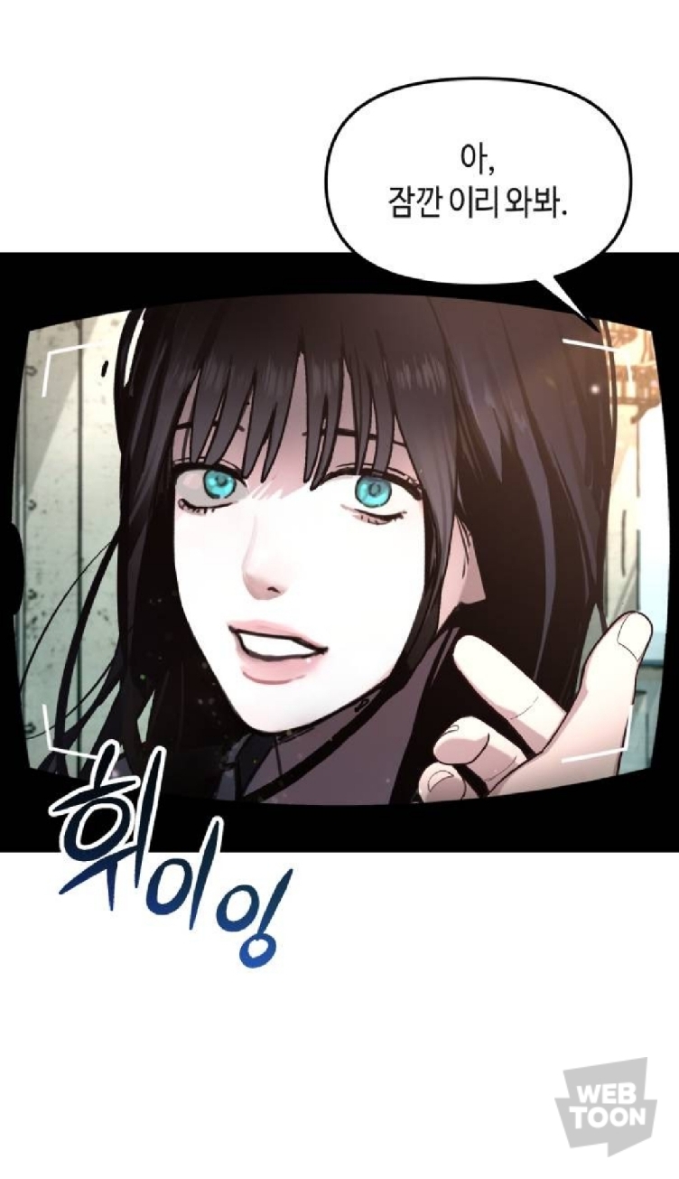 살인마 엄마에게서 벗어나기 위해 발버둥 치는 딸의 이야기를 그린 웹툰.jpg | 인스티즈