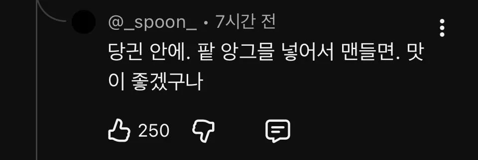 흑백 강스포)넷플 유튜브에서 유행중인 글씨체ㅋㅋ | 인스티즈