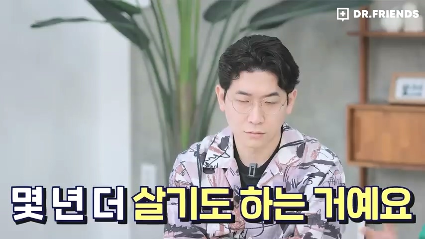과거 사람들이 두통 생기면 뚝배기부터 열었던 이유 | 인스티즈