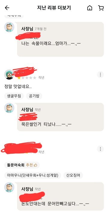 조개집 이미지