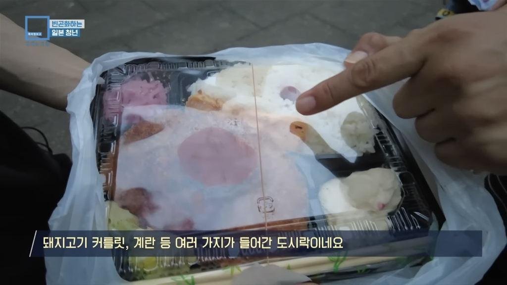 무료 급식소 전전하는 일본 청년들 | 인스티즈