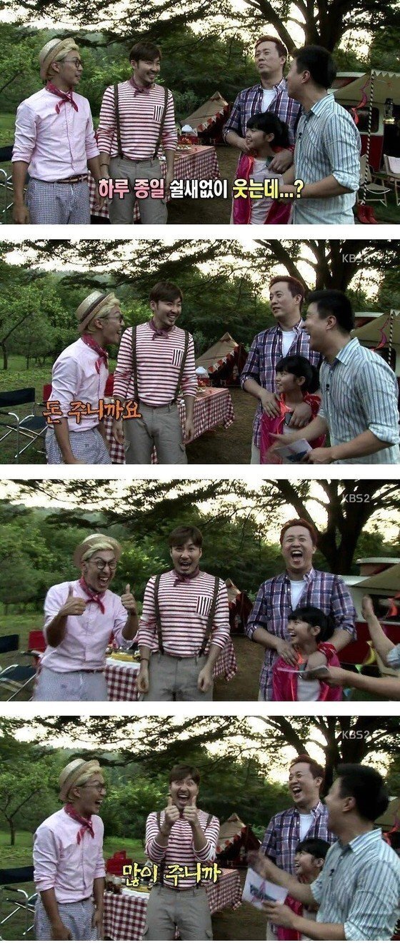 연예인들이 하루종일 웃을 수 있는 이유.jpg | 인스티즈