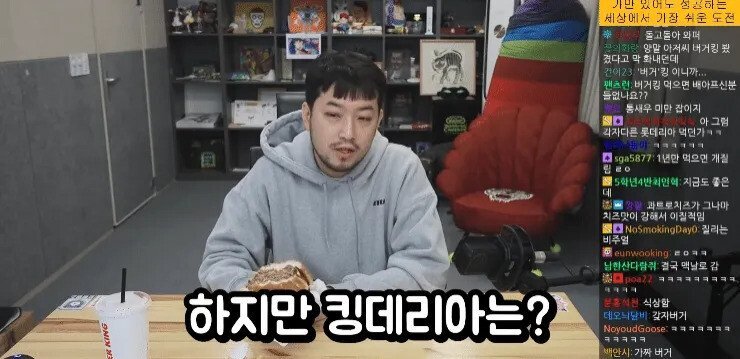 롯데리아가 망할 수 없는 이유 | 인스티즈