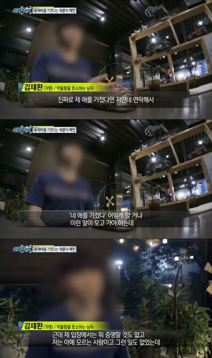 (분노주의)내 남자친구의 아이를 임신했다는 의문의 여인 | 인스티즈