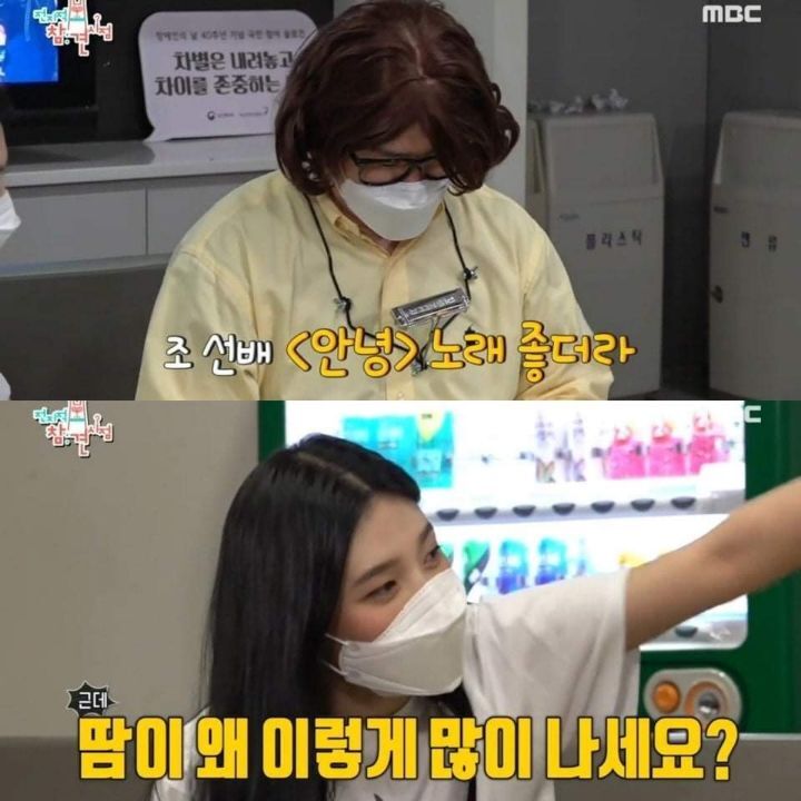 후배가수 형돈이와 대준이를 끝까지 패버리는 조이선배 | 인스티즈
