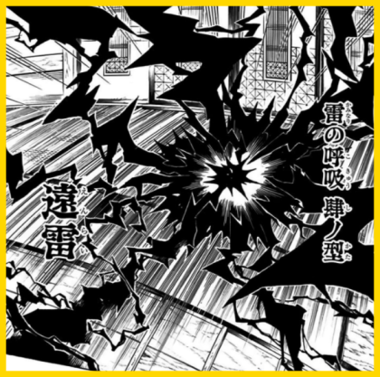 귀멸의칼날 모든 호흡 - 1 .gif | 인스티즈