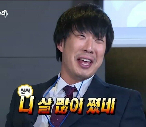 요긴하게 써먹기 좋은 무한도전 짤 모음 | 인스티즈