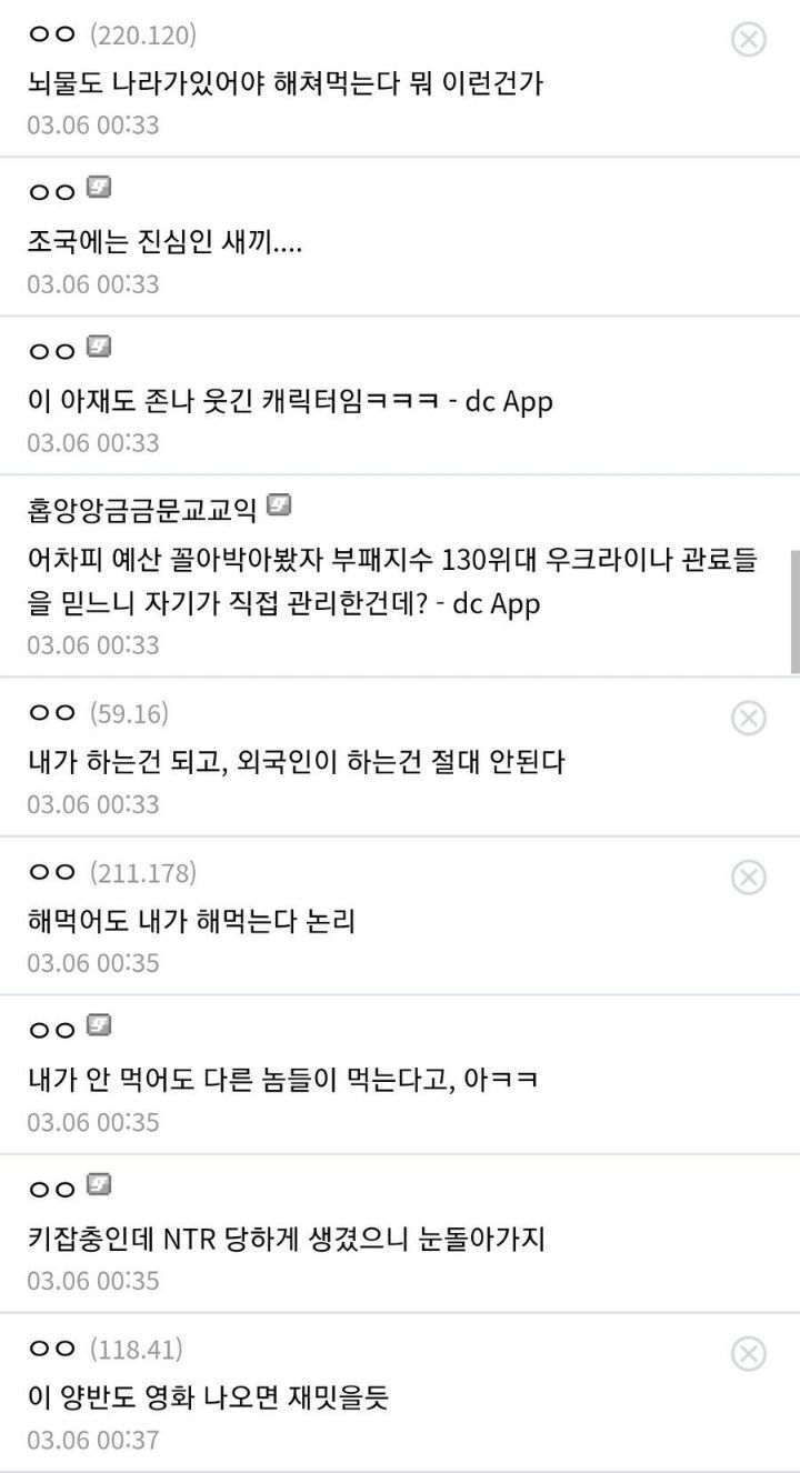 현재 우크라이나에서 가장 이상한 ㅅㄲ.. | 인스티즈