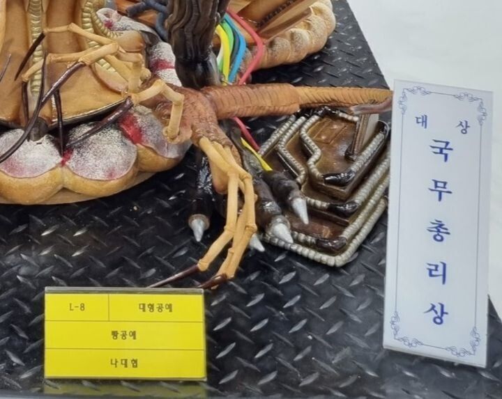 온빵 이미지